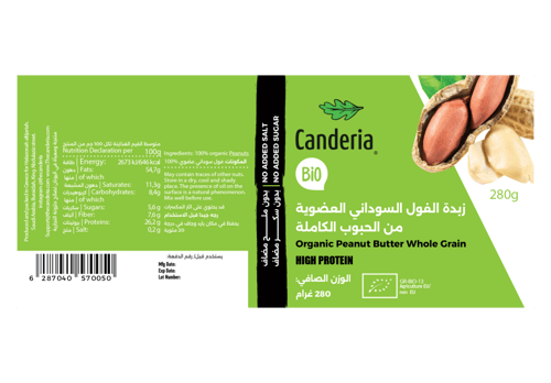 زبدة الفول السوداني العضوية المصنوعة من الحبوب الك...