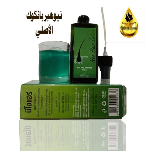 Neo Hair Lotion نيو هير لوشن تايلندي أصلي بانكوك