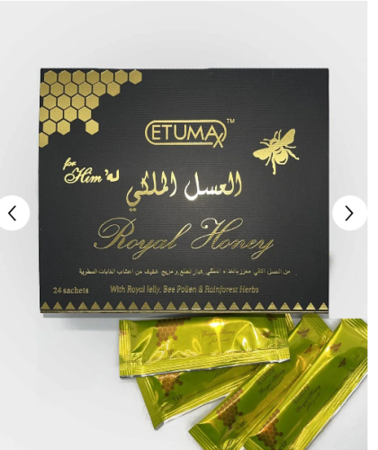 عسل ماليزي اوتوماكس ذهبي 10 جرام العدد 24 ظرف في ا...