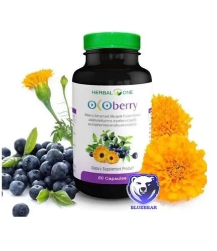 البلو بيري وزهرة القطيفة لصحة العين والجسم 60 كبسو...