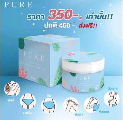 كريم التبييض التايلندي تحت الابط والبقع السوداء وا...