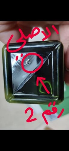 Neo Hair Lotion نيو هير لوشن تايلندي أصلي بانكوك