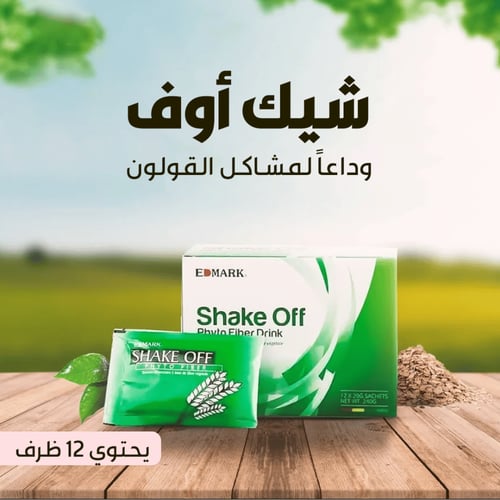 شيك اوف الياف نباتية عبوتان 2 shake off لراحة وتنظ...