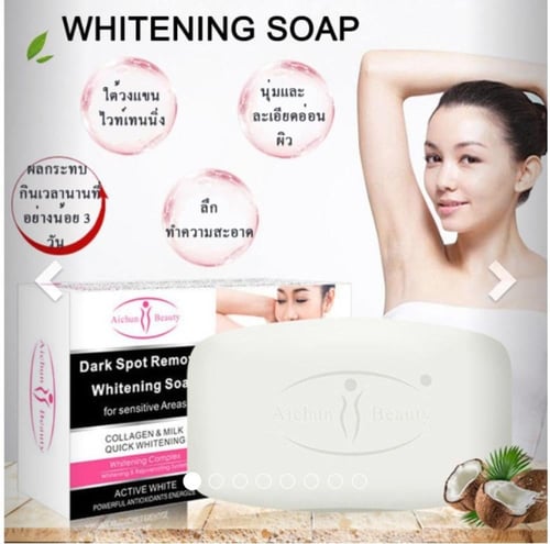 صابونة التبييض والبقع الداكنة الاكثر نعومة صناعة ك...