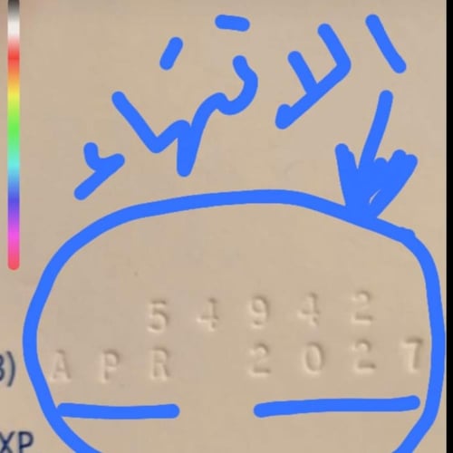 كريم كيو في ايجو QV للأطفال استرالي 250 جم أصلي غي...