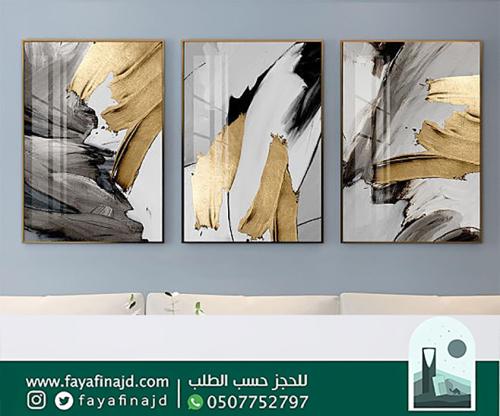 لوح جدارية ثلاث قطع مودرن