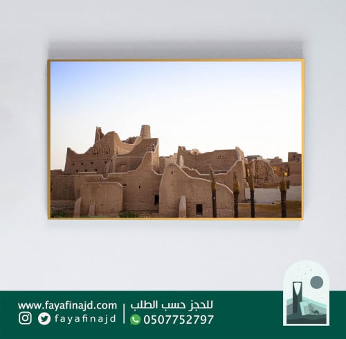 لوحة جدارية من التراث السعودي النجدي