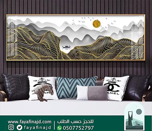 لوحات جداريه عرضية