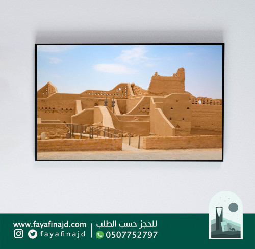 لوحة جدارية من التراث السعودي النجدي