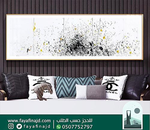 لوحات جداريه عرضية