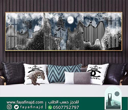 لوحات جداريه عرضية
