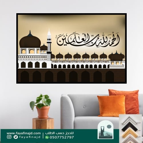لوحه لوح ايات قرانية