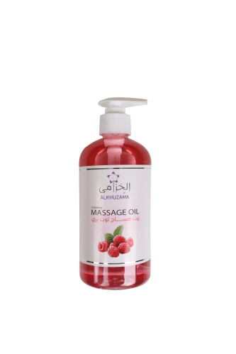 زيت مساج توت بري