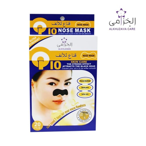 أشرطة للتنظيف العميق لمسام الأنف بالفحم من الخزامى...