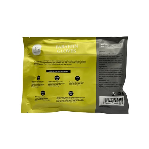 قفازات البرافين بالخوخ الاصفر