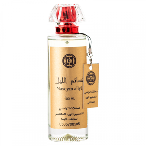 مجموعة النسائم