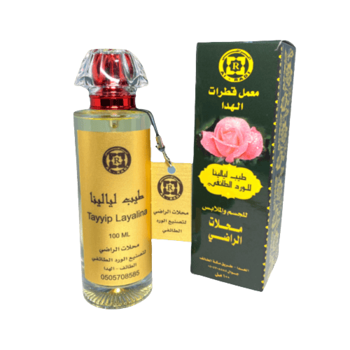 طيب ليالينا