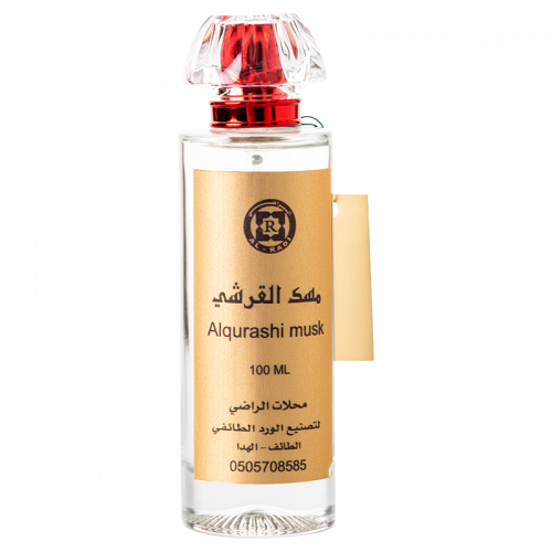 مسك القرشي