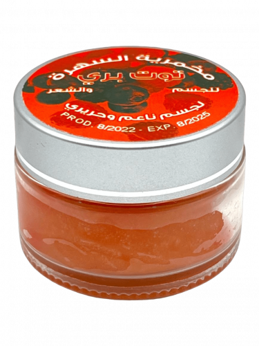 مخمرية توت بري