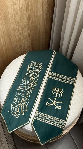 وشاح اليوم الوطني