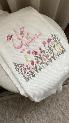 بطانيه بيبي