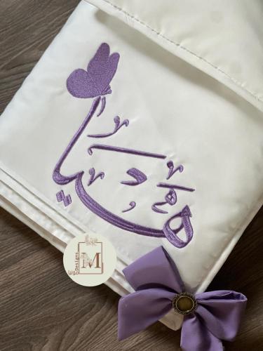 مهاد اللف / موف فاتح