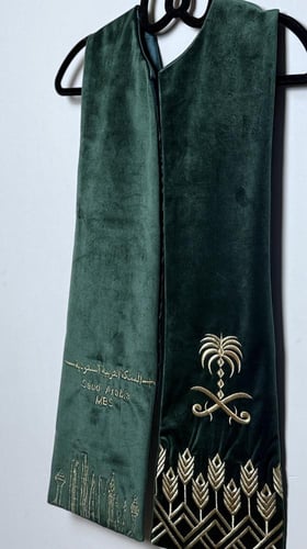 وشاح المعالم