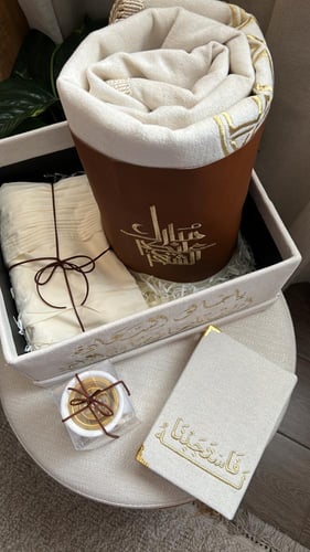 طقم صلاه مبطن كامل / سكري