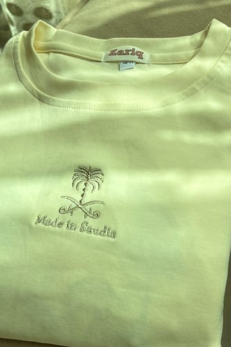 طقم أطفال خزامى