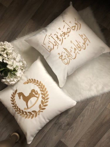 خداديه مطرزه سكري / للحبه