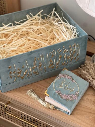 مصحف وسط-بوكس / تيفاني