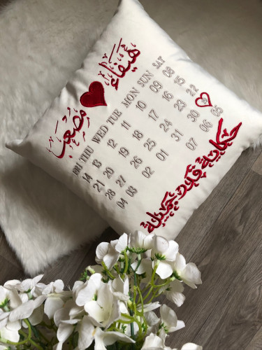 خداديه التقويم