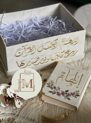 مصحف حجم وسط-بوكس/سكري