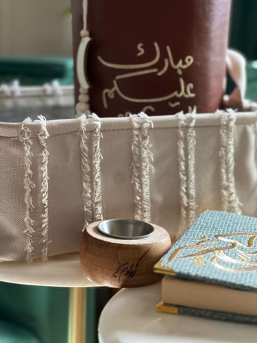 بوكس طقم صلاه / تيفني