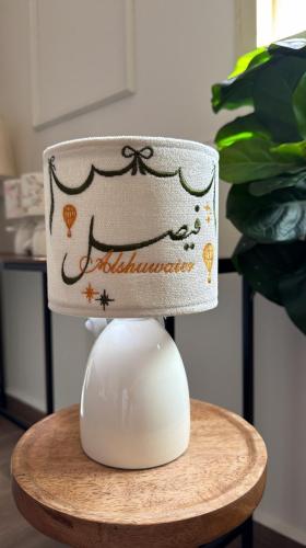 اباجوره