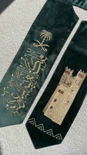 وشاح اليوم الوطني