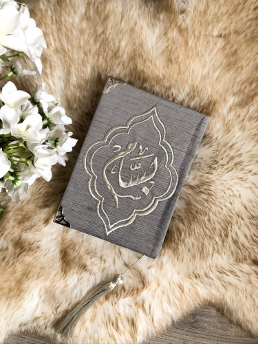 مصحف حجم وسط مطرز /رمادي