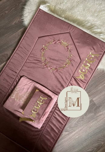 سجاد مبطن مبطن مصحف /لحمي