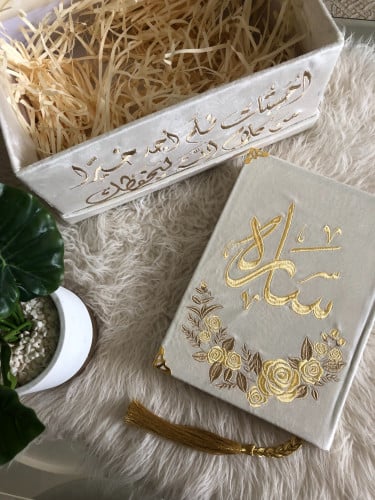 مصحف حجم كبير مطرز /بوكس