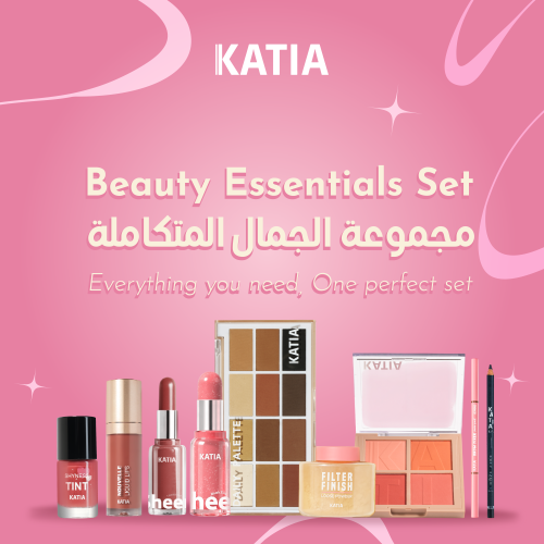 مجموعة الجمال المتكاملة