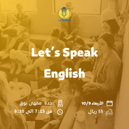 Let’s Speak English