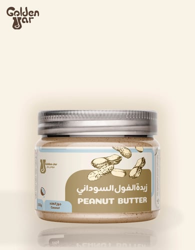 زبدة الفول السوداني (جوز الهند)