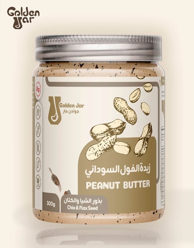 زبدة الفول السوداني (بذور الشيا والكتان)