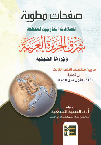 صفحات مطوية