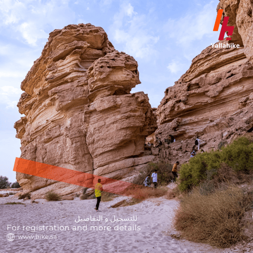 هايكنج كهف البومه