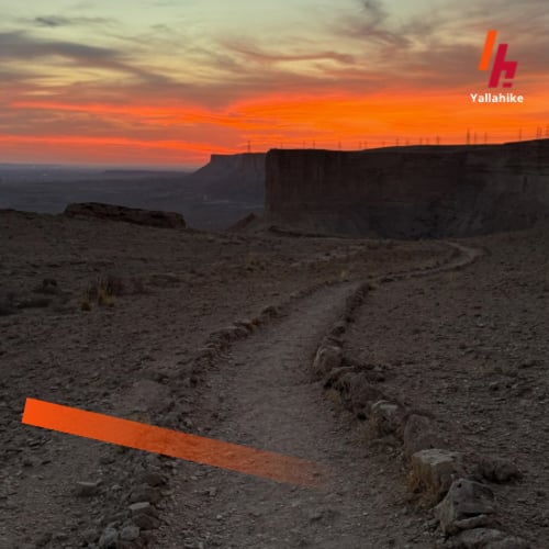 حافة العالم الثانية (درب المنجور)