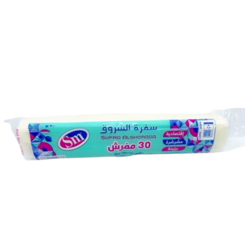 سفرة الشروق - 30مفرش