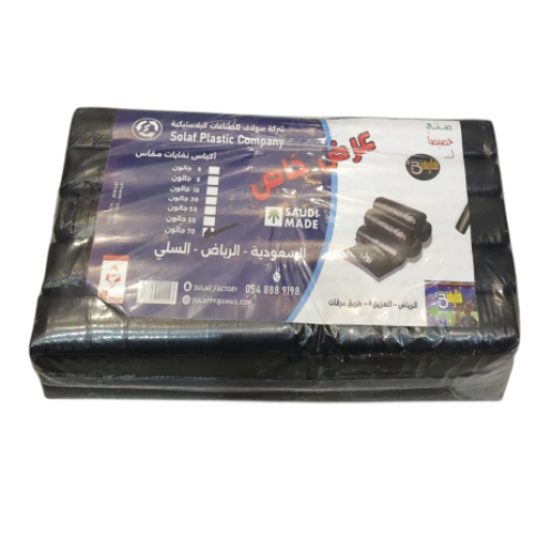 Five Layer Trash Bags, Heavy Duty - 70 Gallon