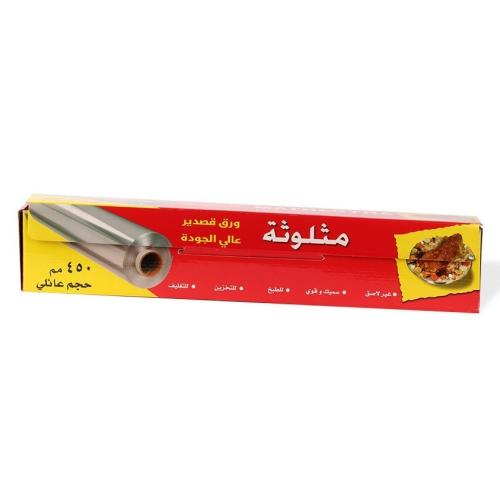 مثلوثة ورق قصدير 45 سم
