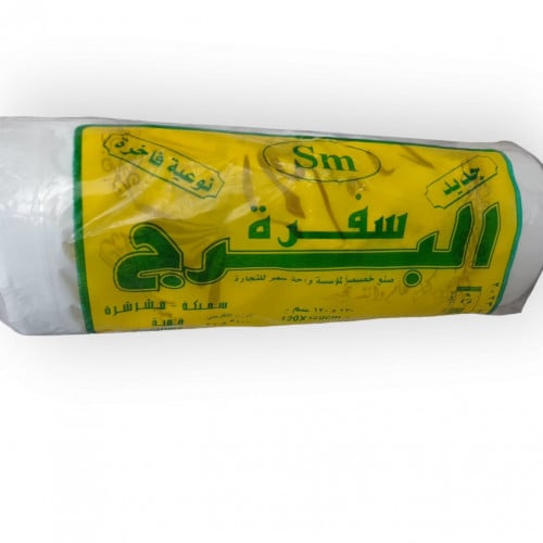 سفرة البرج sm -سميكة 120*120